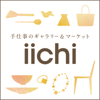 iichi | 手仕事・ハンドメイド・手作り品の新しいマーケット ☆Happy Elephantのiichi shopはこちらからご覧下さい。
